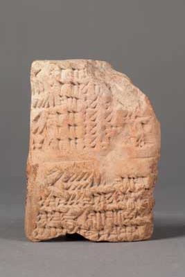 A narrow tablet inscribed on both sides with lines of Babylonian cuneiform. This is another administrative text listing the names of individuals granted plots of land of between 1 bur (buru) and 1 gan totalling 9 bur and 3 iku. An iku equals one quarter acre, or one thirty-sixth of a bur. The tablet is undated but probably comes from around 1700 BC.