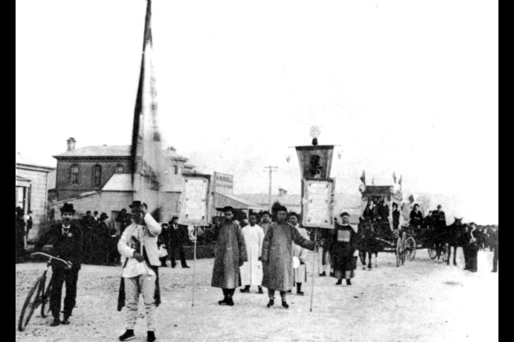 Wananga landing