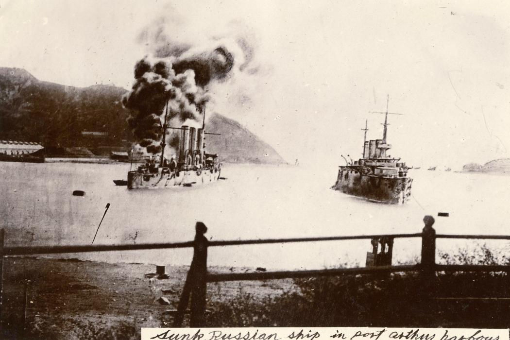 Wananga landing