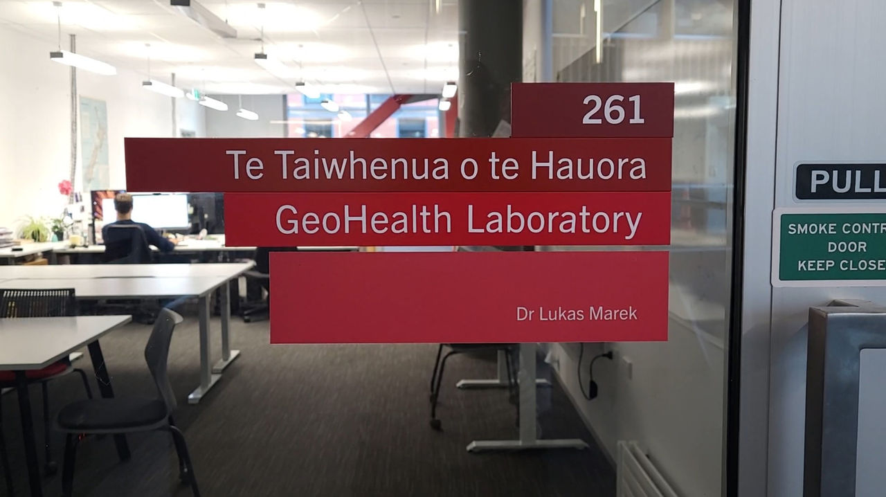 Exterior of door to the GeoHealth Laboratory