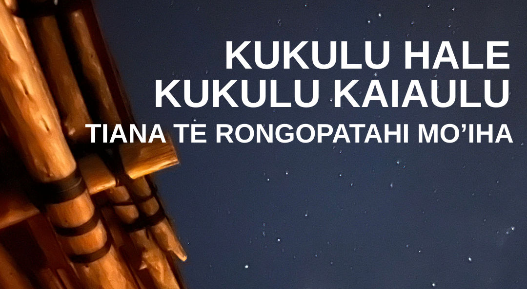 Wananga landing