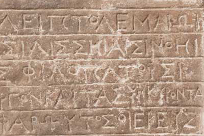 Ptolemaic inscription