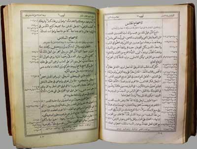 Arabic Bible