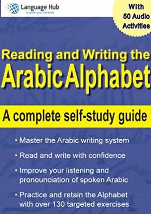 Reading and Writing the Arabic Alphabet