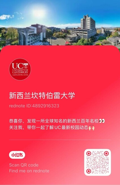 UC Little Red Book QR code